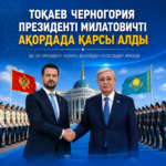 ChatGPT Image 19 июн. 2026 г., 18_20_03