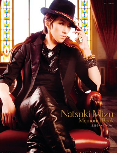 水夏希・さよなら公演をライブ中継 | 演劇ニュース | シアターリーグ