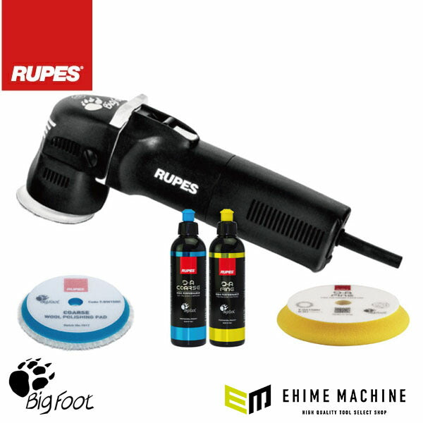 ルペス LHR75E-MINI スターターセット コンパクトポリッシャー＋バフ＋