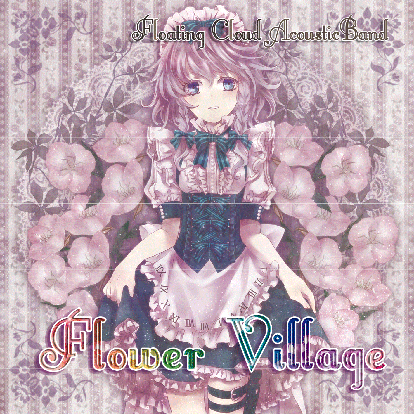 FloatingCloud公式サイト ディスコグラフィー