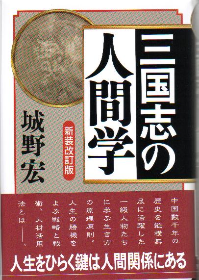 情判会:書籍案内