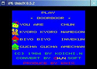 PC-6001 - 市販ソフト 「DOORDOORmkII:ドアドアmkII」