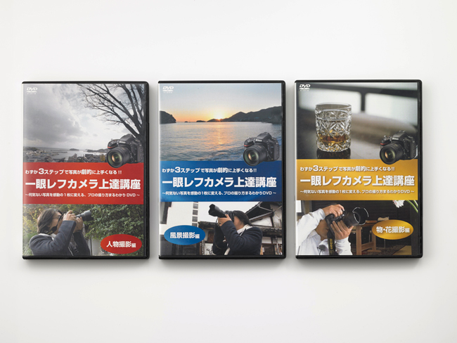 Photographer Tsutomu Takasaki website