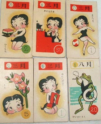 ベティ専門店 ベティ ハウス BettyBoop ベティブープ ベティちゃん の