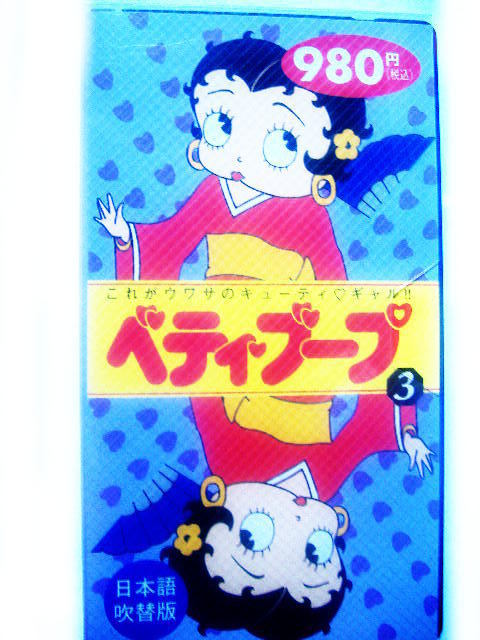 ベティ専門店 ベティ ハウス BettyBoop ベティブープ ベティちゃん の