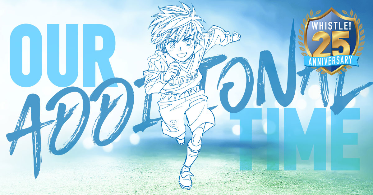 ホイッスル！作品25周年記念企画展｜A3クリアポスター