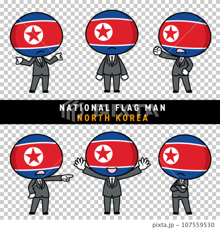 北朝鮮の国旗を擬人化したキャラクターセットのイラスト素材
