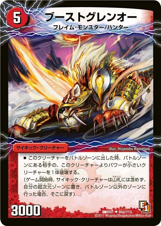 日本未発売】KAYOU ヒックとドラゴン 超激レア‼️ まとめ売り 日本未