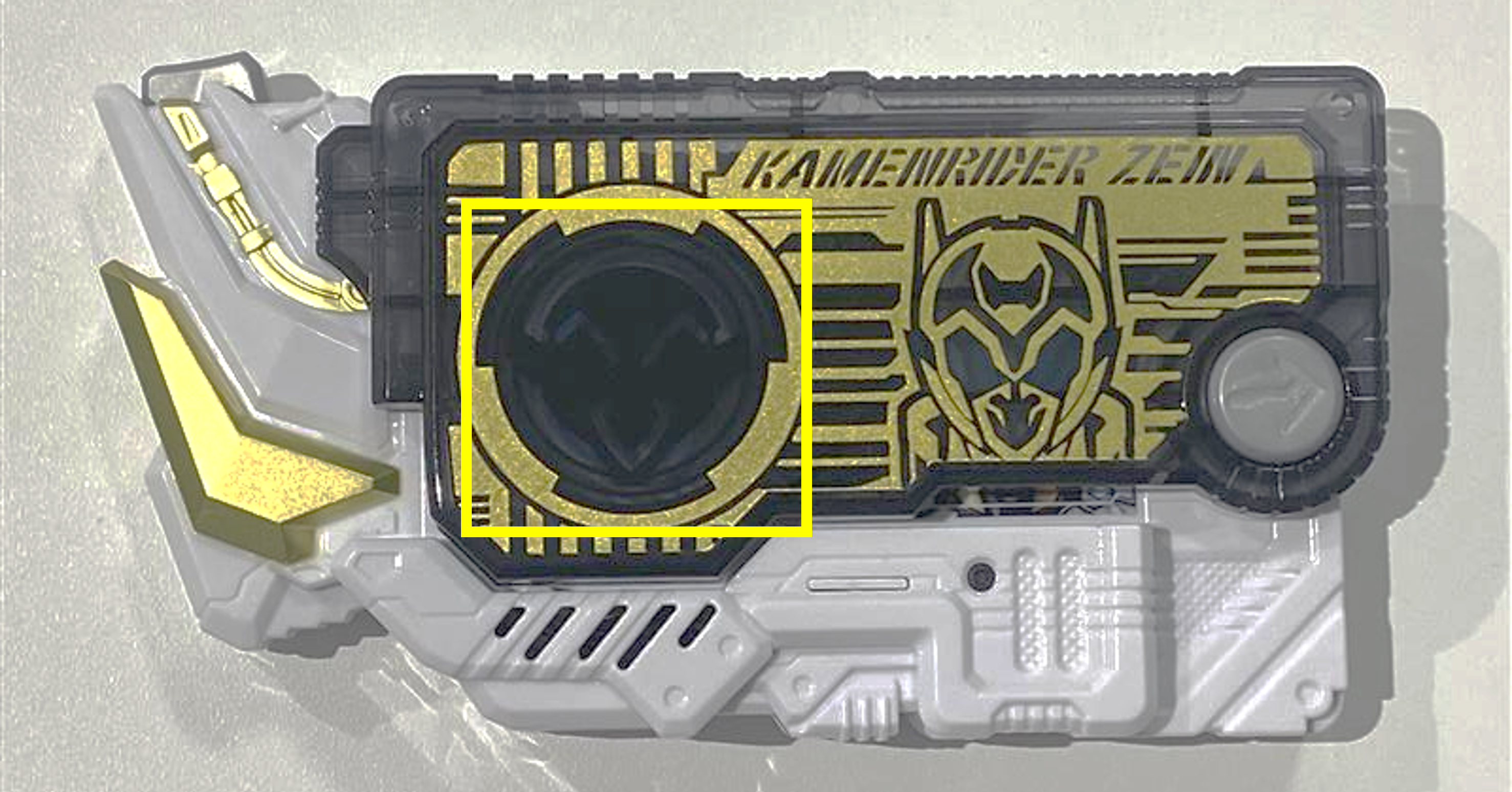 変身ベルト PREMIUM DX ゼインドライバー」に関するお詫びとお知らせ