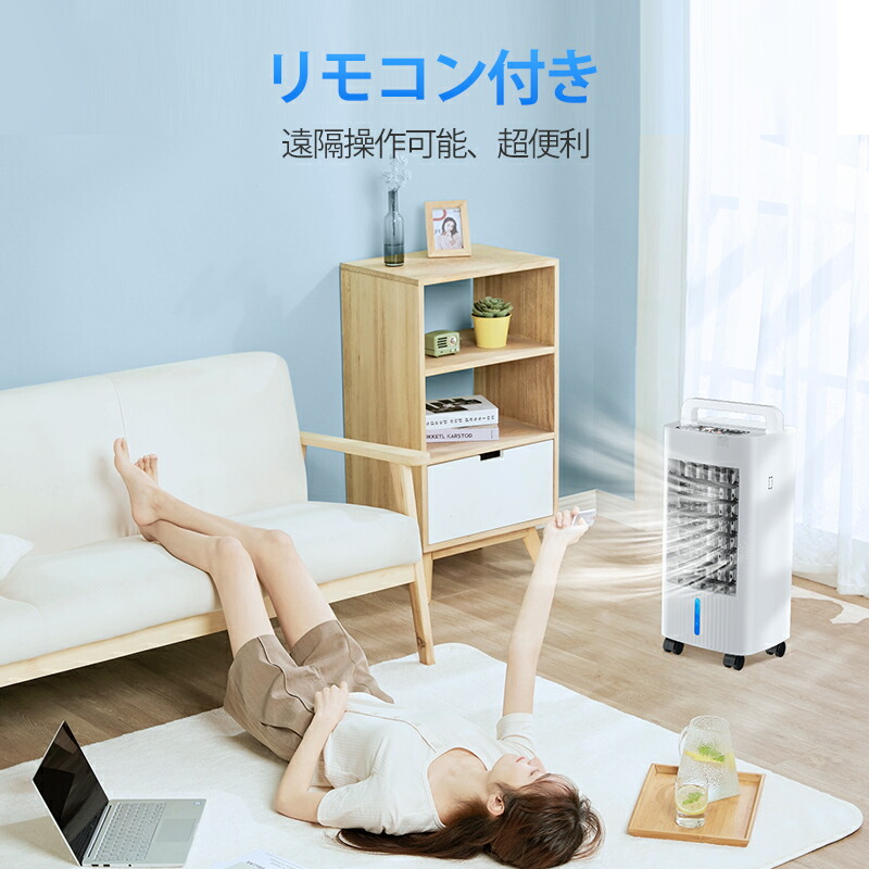 楽天市場】楽天1位【77%OFF！SS限定】 冷風機 保冷剤 冷風扇 -18℃強力