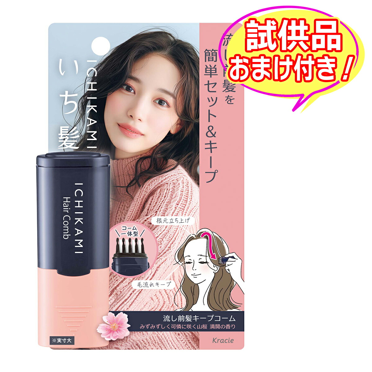 楽天市場】【完売2022】_ライオン 薬用ハミガキ クリニカ