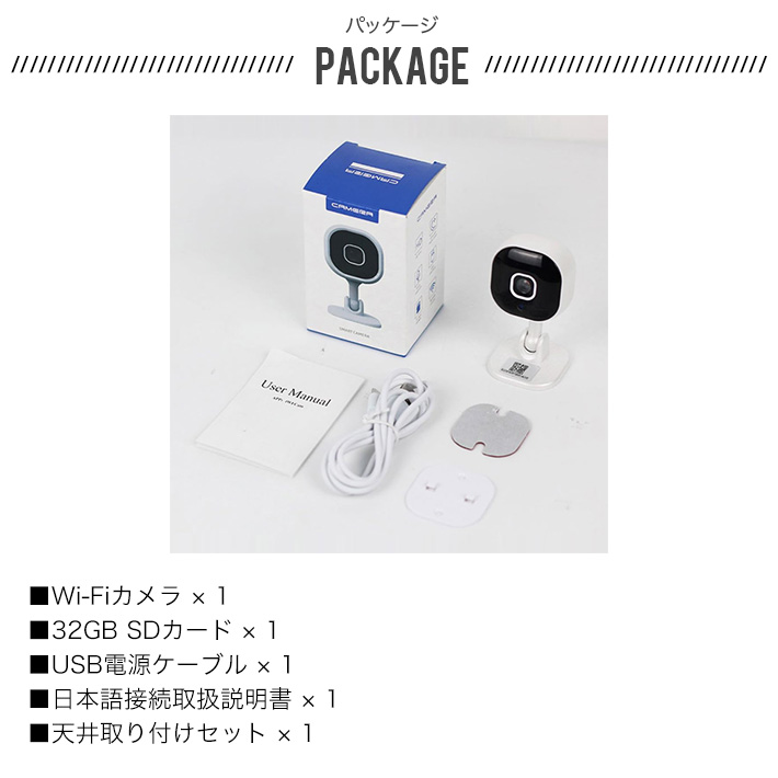 楽天市場】ネットワークカメラ 1080p 高画素 ペット 老人 見守りカメラ