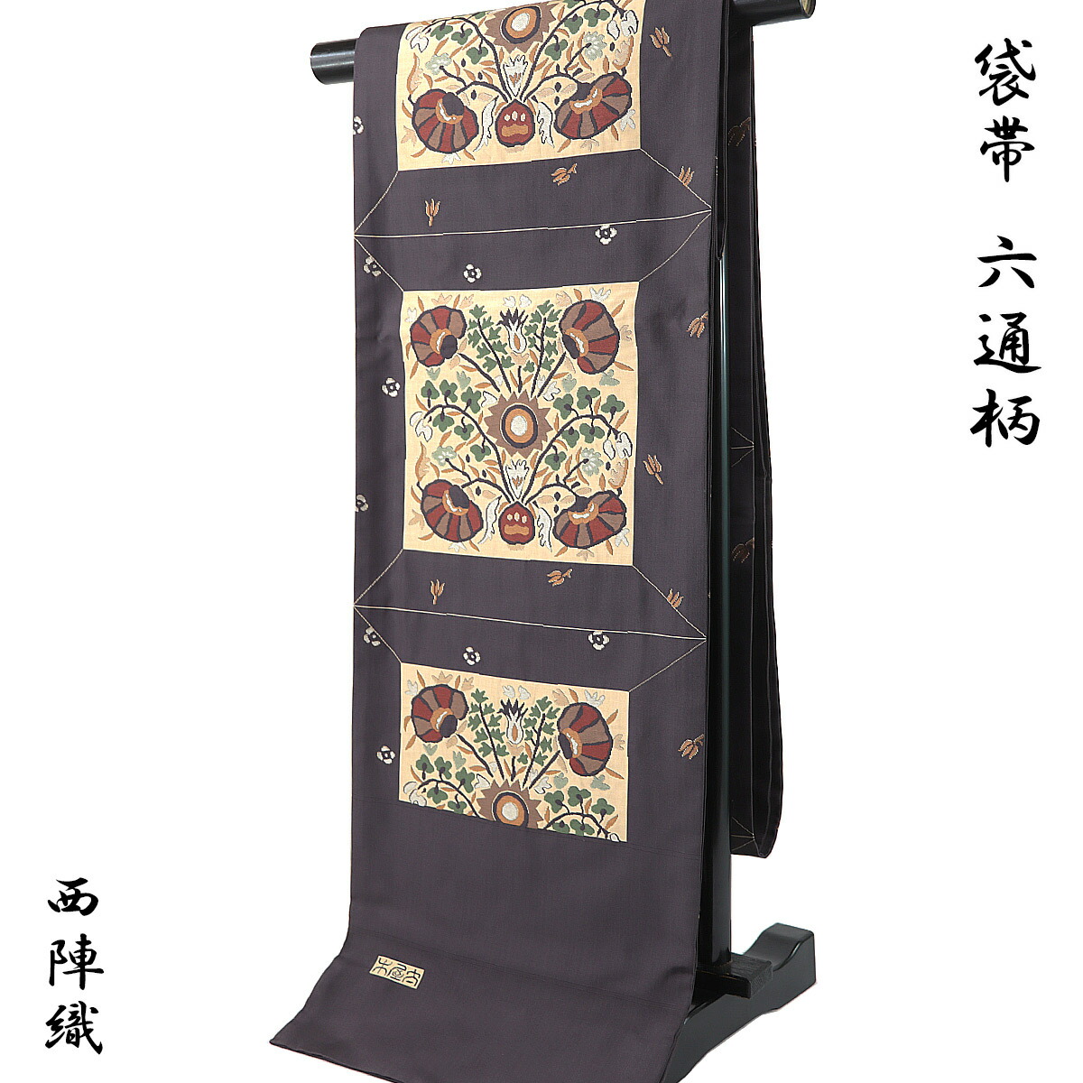 楽天市場】木屋 太の通販