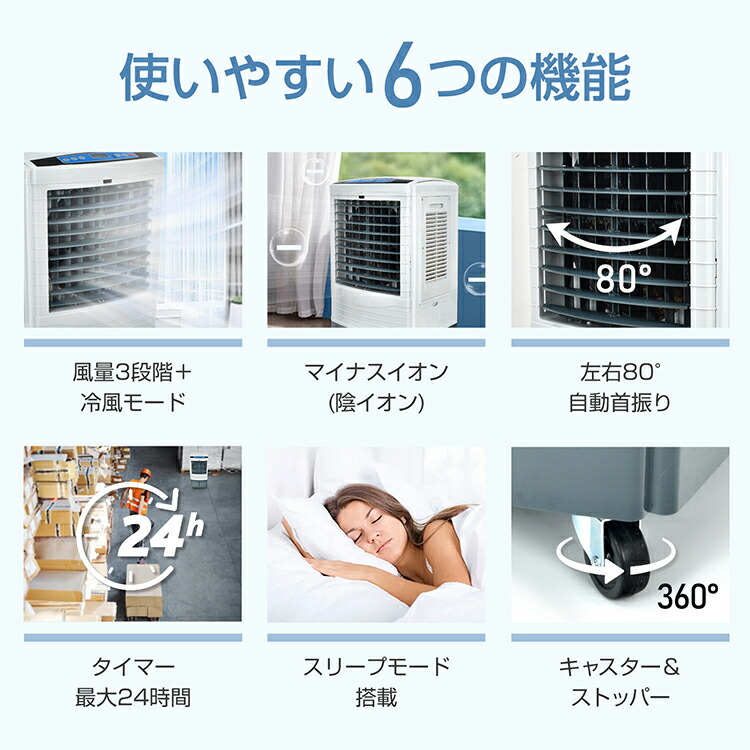 楽天市場】【送料無料】 冷風扇 大型 冷風機 扇風機 多機能 業務用