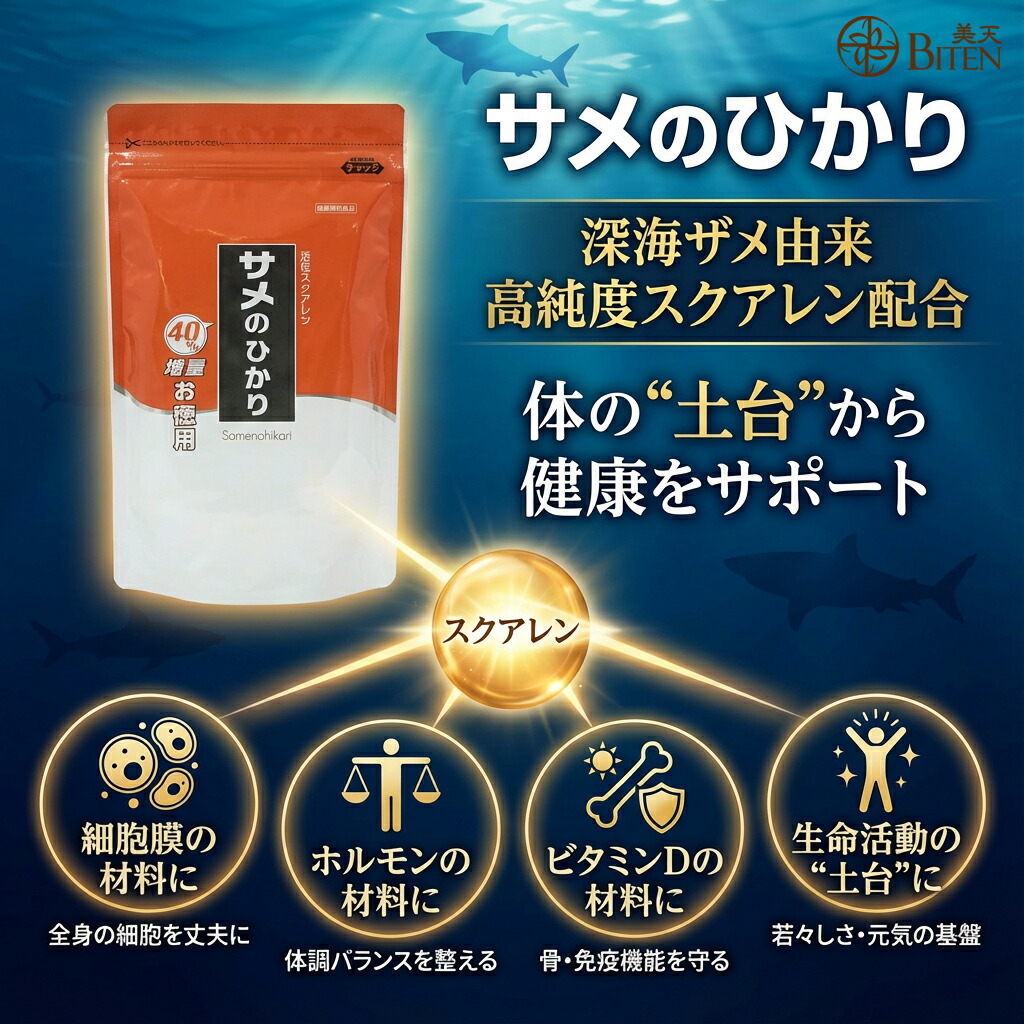 楽天市場】MAJOR マジョール モイスチュアローション150ml : 美天