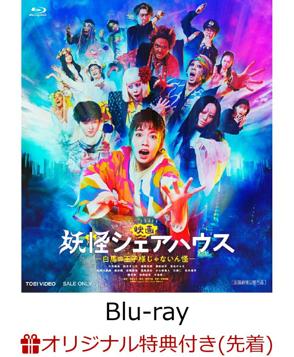 楽天ブックス: GO HOME～警視庁身元不明人相談室～ Blu-ray BOX【Blu