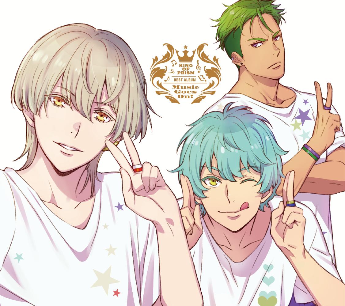 楽天ブックス: KING OF PRISM BEST ALBUM”Music Goes On!” - 一条シン