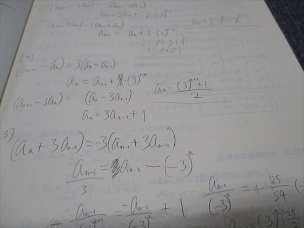 楽天市場】SEG (科学的教育グループ) 高2 受験理系数学G 大学入試基本