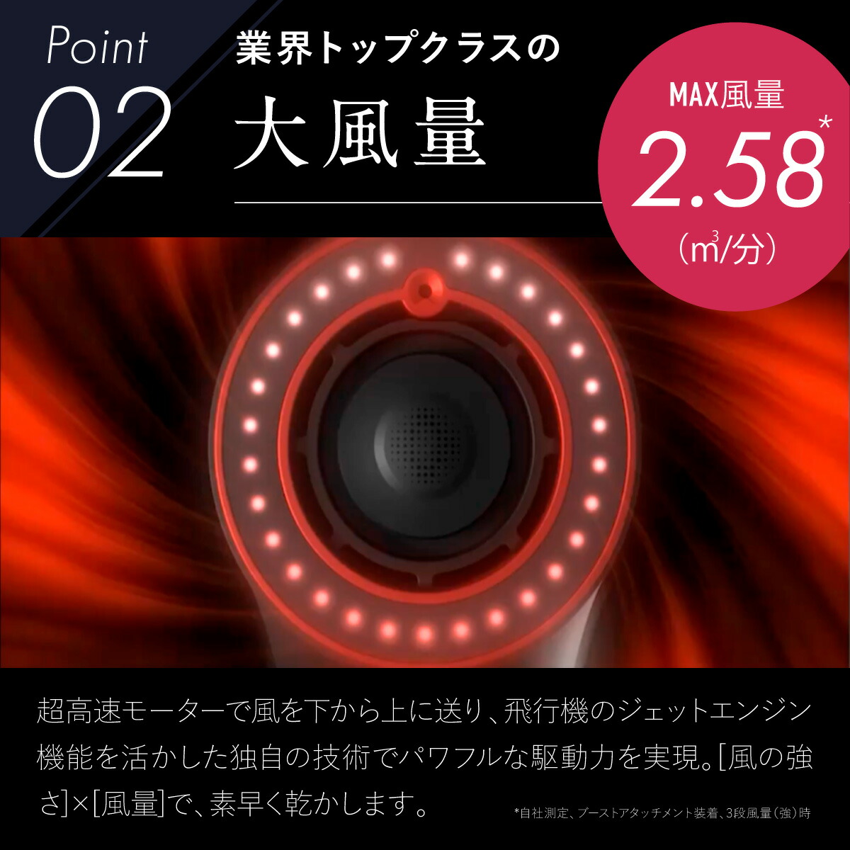 楽天市場】＼新色登場／【公式】ドライヤー 速乾 大風量 乾くのに乾