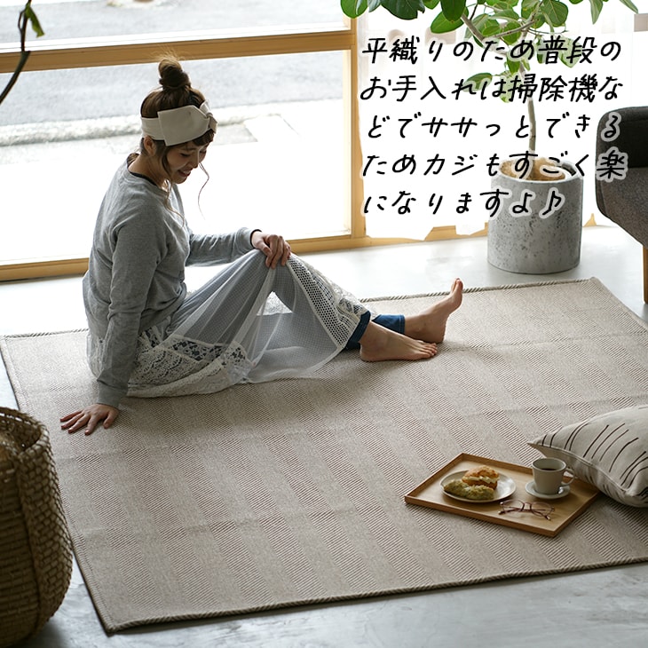 楽天市場】ラグ 洗える 冬 ヘリンボン185×185cm cucan◇ maison de