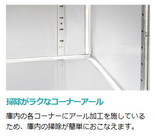 楽天市場】RT-115MTCG ホシザキ 業務用テーブル形冷蔵庫 コールド