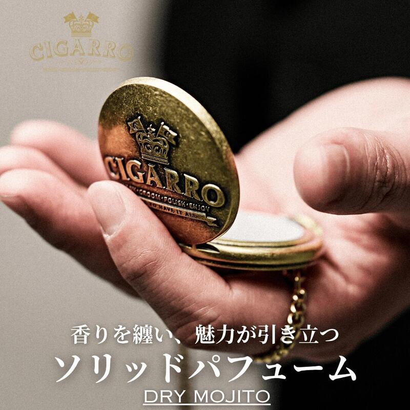 楽天市場】【送料無料】 ソリッド パフューム ドライモヒート 懐中時計