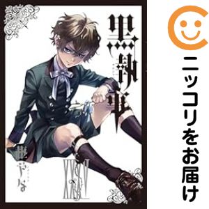楽天市場】バイオレンスジャック 全巻（1-31巻セット・完結）永井豪【1