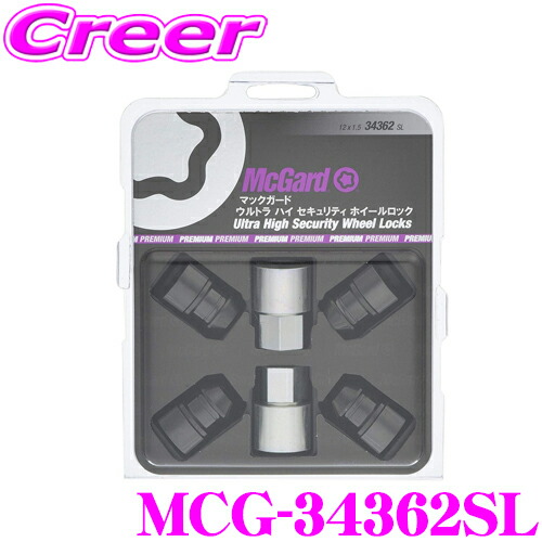 楽天市場】McGard マックガード MCG-34362SL ウルトラハイセキュリティ
