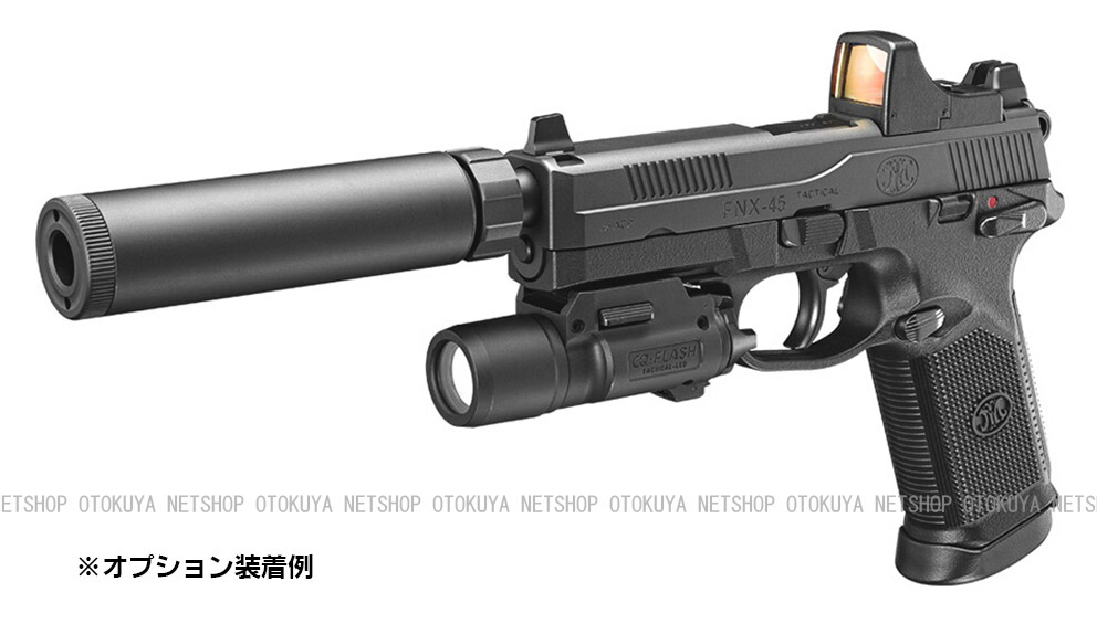 東京マルイ FNX-45 TACTICAL タクティカル ガスガン 黒ライト付き FNX