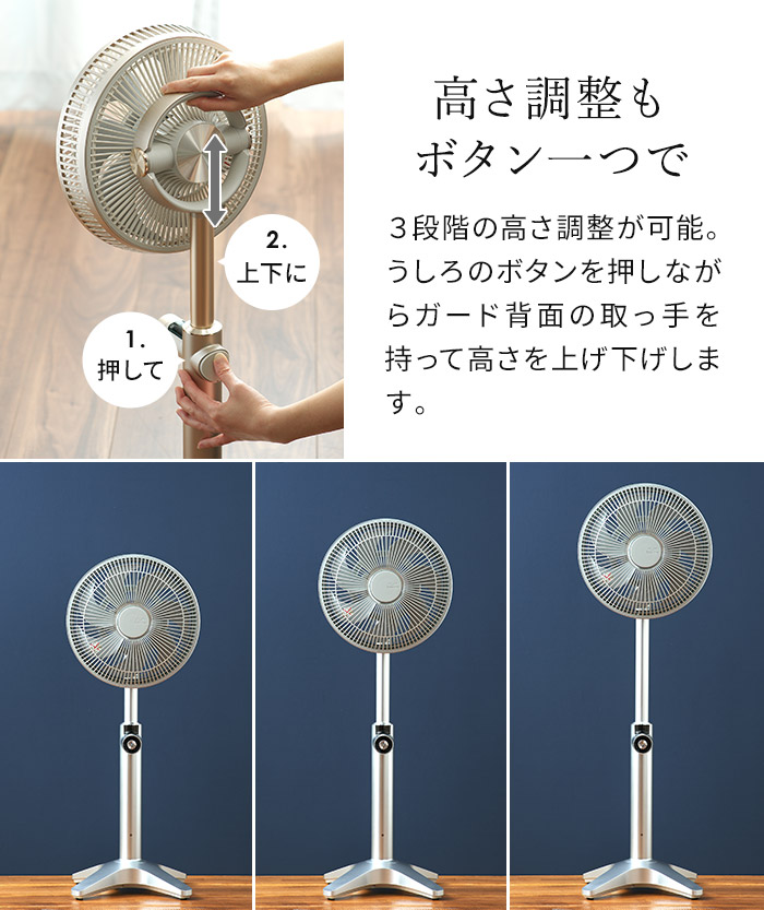 楽天市場】【楽天1位】 扇風機 リビング dc カモメファン ライト 【365