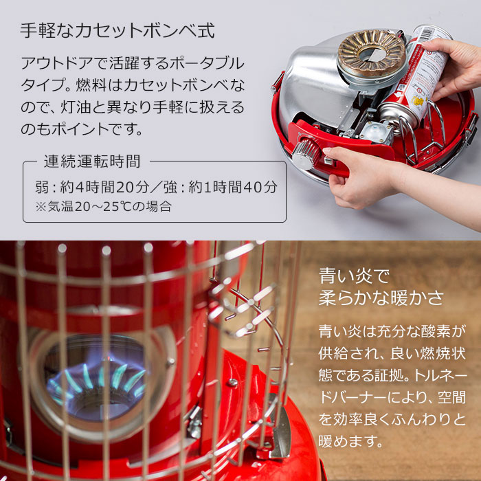 楽天市場】【楽天1位】 アラジン ポータブルガスストーブ 【収納袋