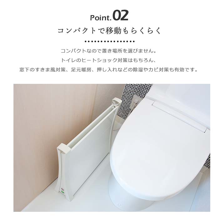 楽天市場】《NGK》Icoro イコロ アルミ パネルヒーター 日本製 炭素