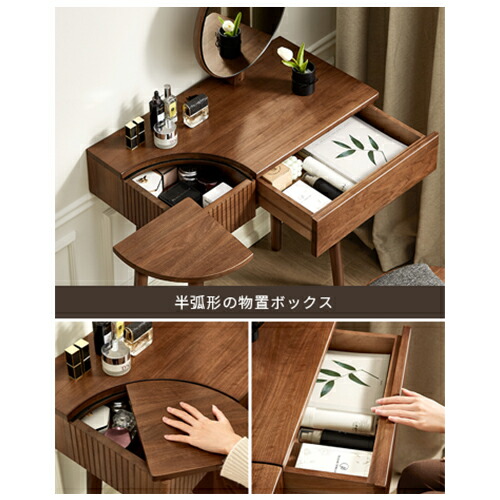 楽天市場】ドレッサー メイル台 化粧机 化粧台 デスク 化粧品収納 鏡台