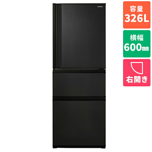 楽天市場】冷蔵庫 東芝の通販