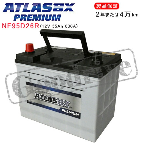 楽天市場】NISSAN セドリック [Y34] 2.5i GH-MY34,TA-MY34用/ATLASBX