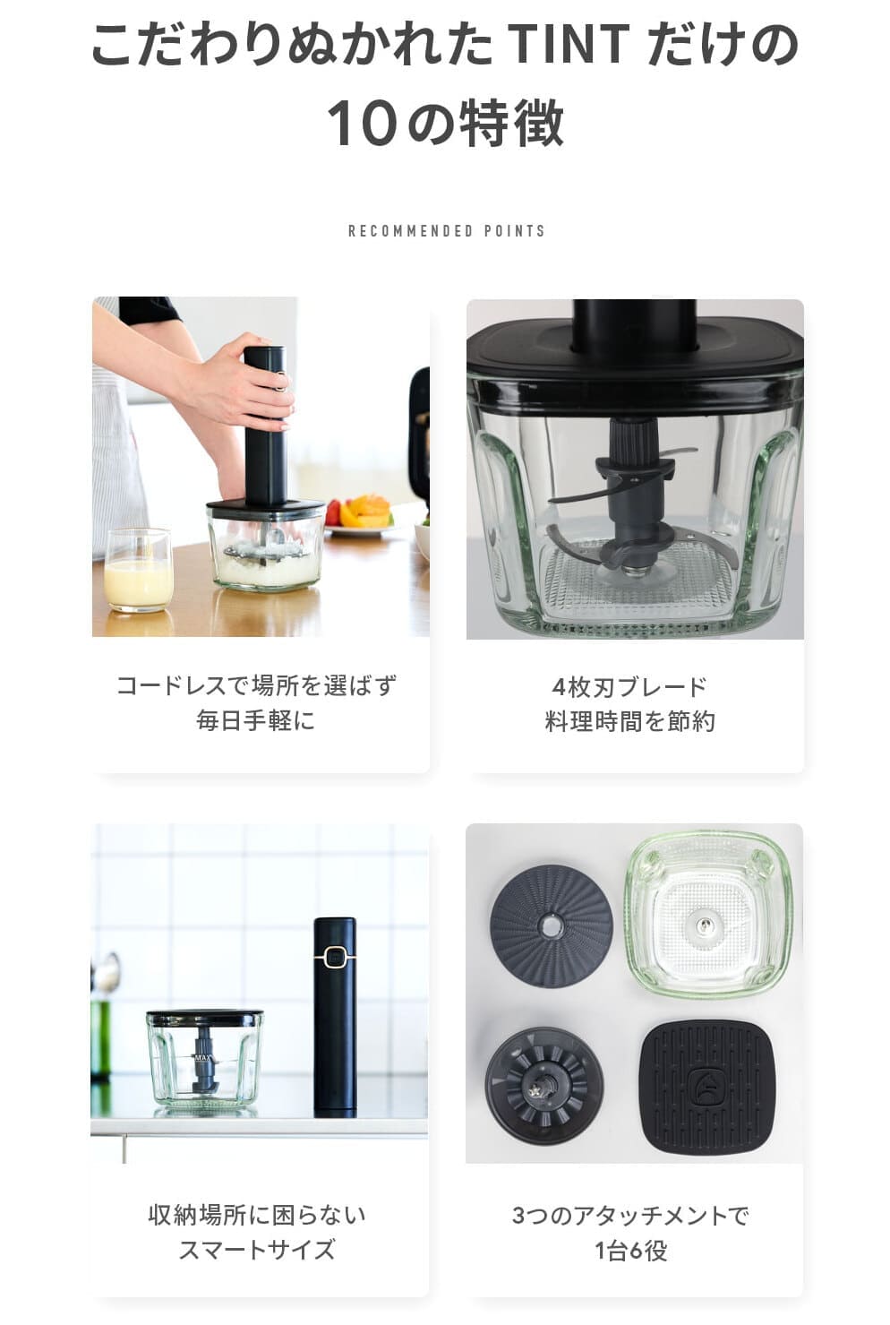 楽天市場】コードレス Epeios フードプロセッサー ガラス製ボウル 3種