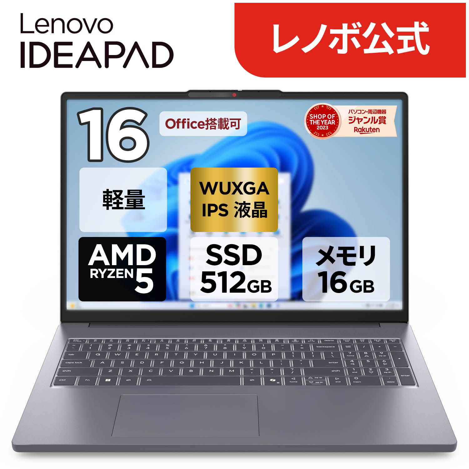 Lenovo IdeaPad Slim 3 14.0インチ　保証書付き/2日使用 IdeaPad Slim 3 Gen 8 14型(AMD) | モビリティに優れたスマートな14型