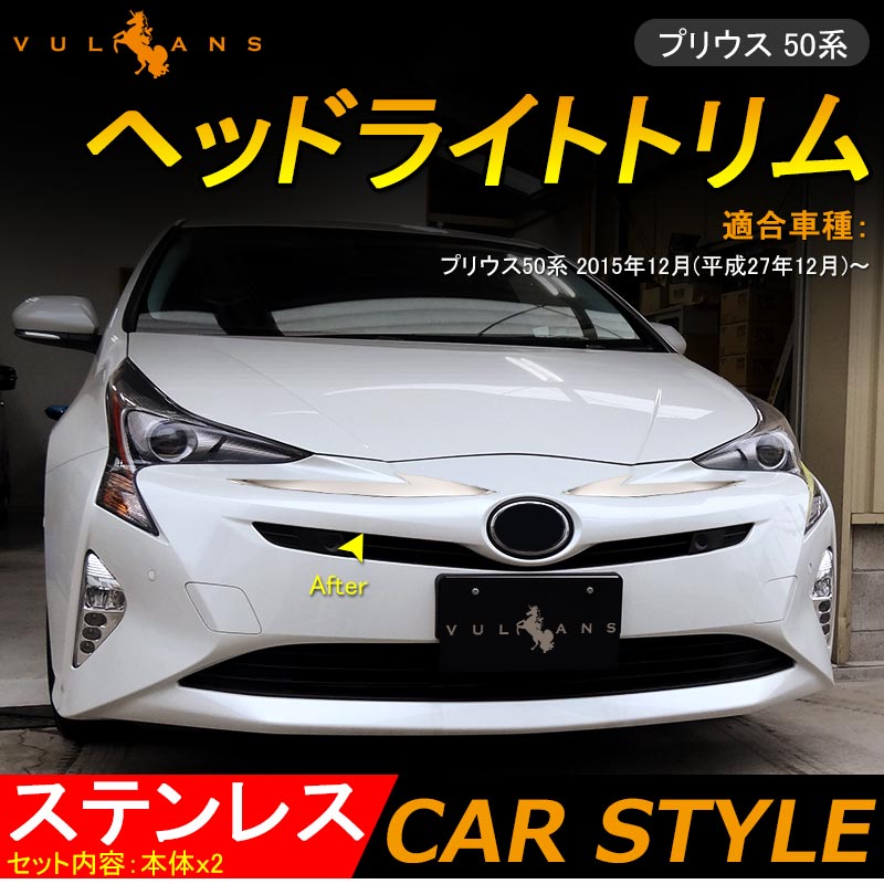 楽天市場】【マラソンだけ！全品10％OFF＋P5倍UP】【即納】PRIUS