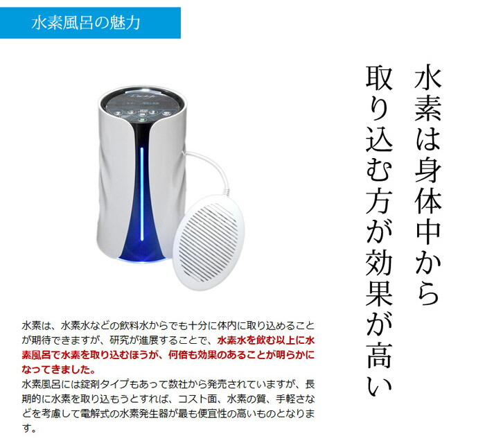 Lita Life Ver.2 電極専用洗浄剤付き Lita Life Ver.2 電極専用洗浄剤