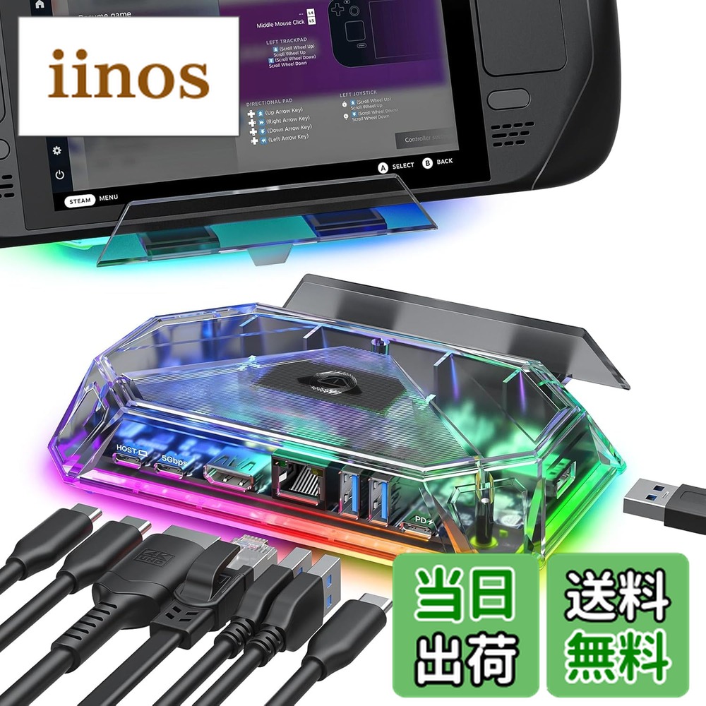 楽天市場】steam deck oled（ドッキングステーション｜PCアクセサリー