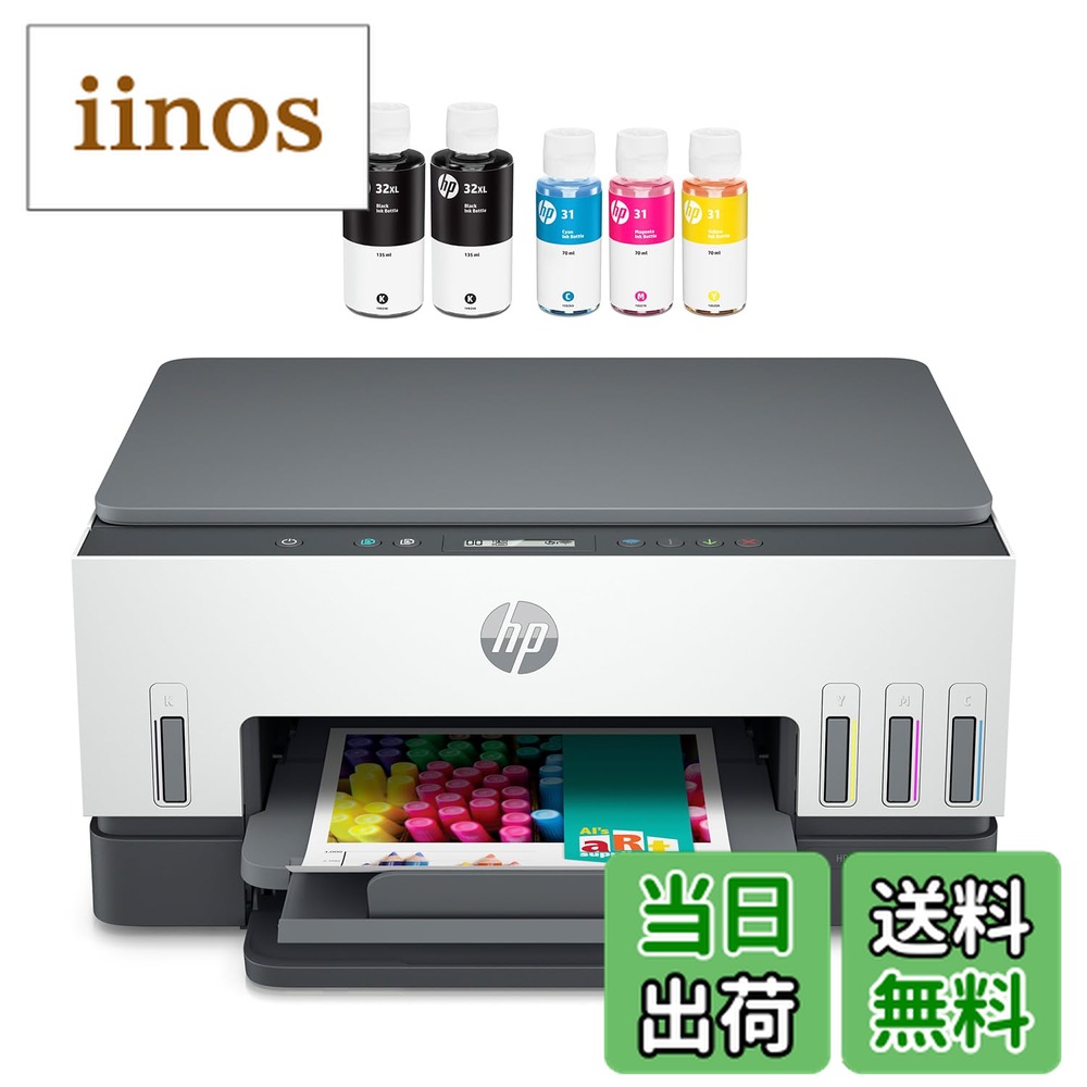 楽天市場】hp 6005の通販