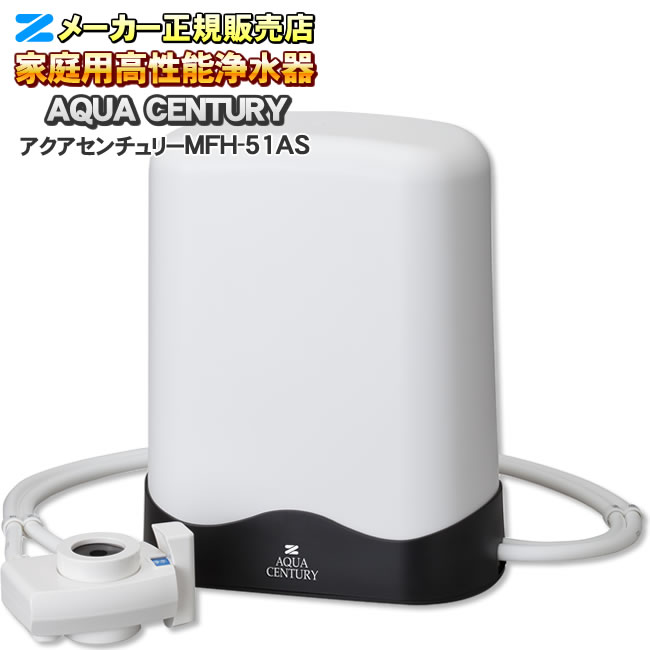 楽天市場】aqua－h 浄水機能付 水素水生成器の通販