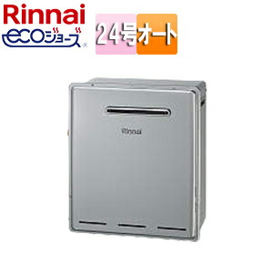 給湯器 ruf-e2405」の人気商品一覧 | 安い商品を通販サイトから探す