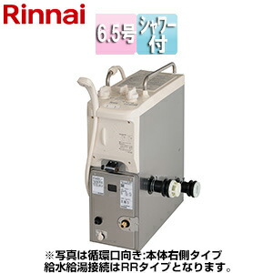 ガス 風呂釜 リンナイ」の人気商品一覧 | 安い商品を通販サイトから