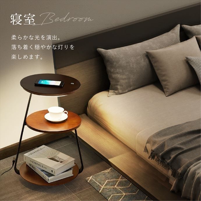 楽天市場】サイドテーブル ナイトテーブル ベット ソファサイド