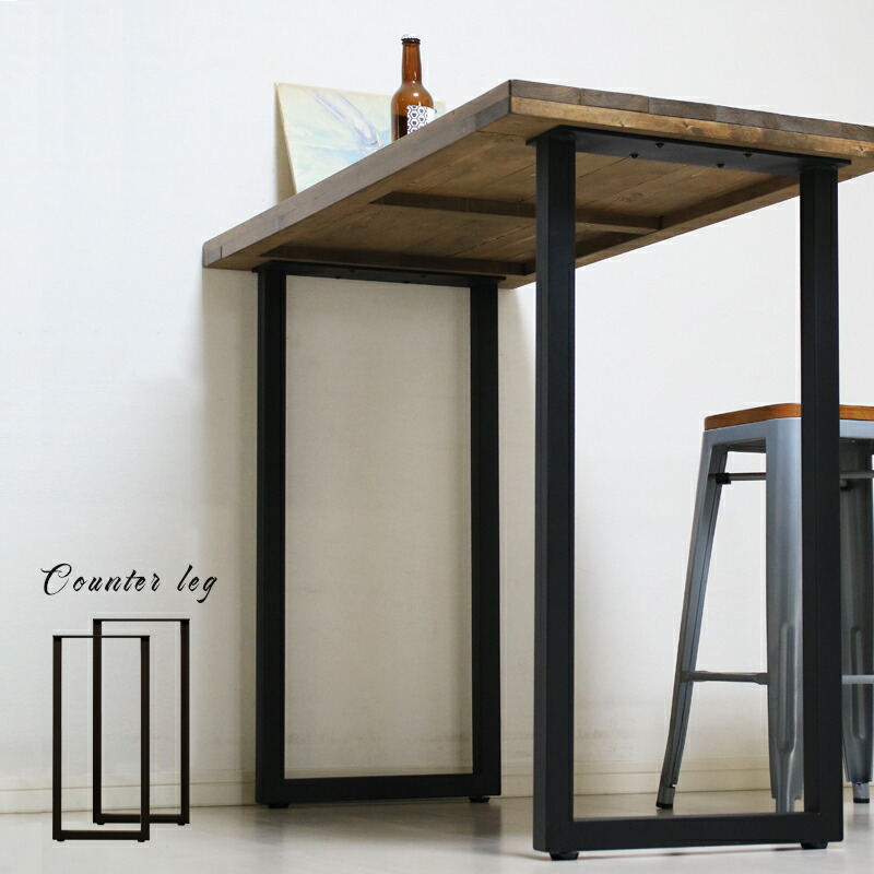 楽天市場】テーブル 脚 100cmの通販