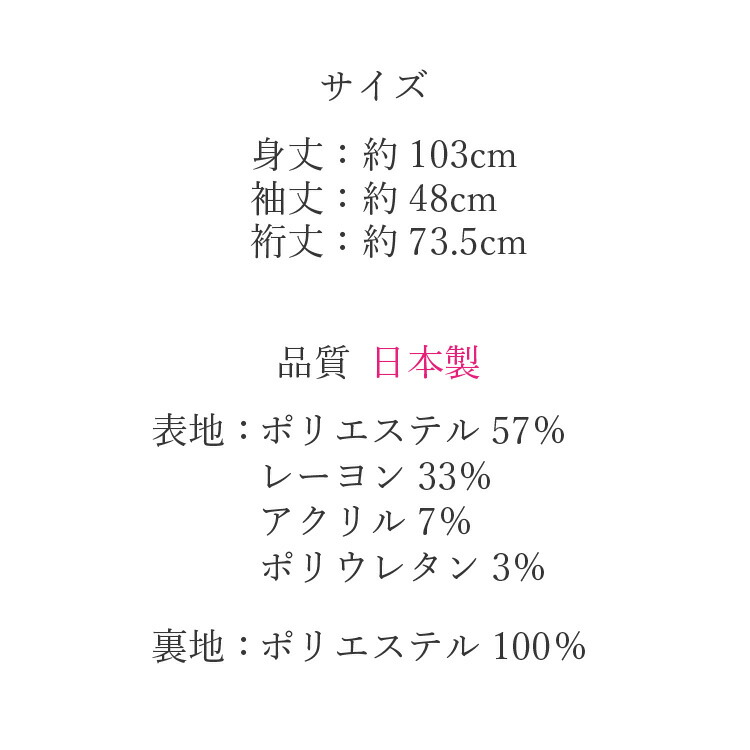 楽天市場】撫松庵 コート 男女兼用 猫獣戯画 濃緑 グリーン レディース