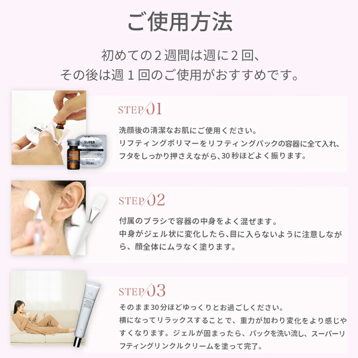 楽天市場】25%OFF リフトアップ シワ ほうれい線 たるみ くすみ