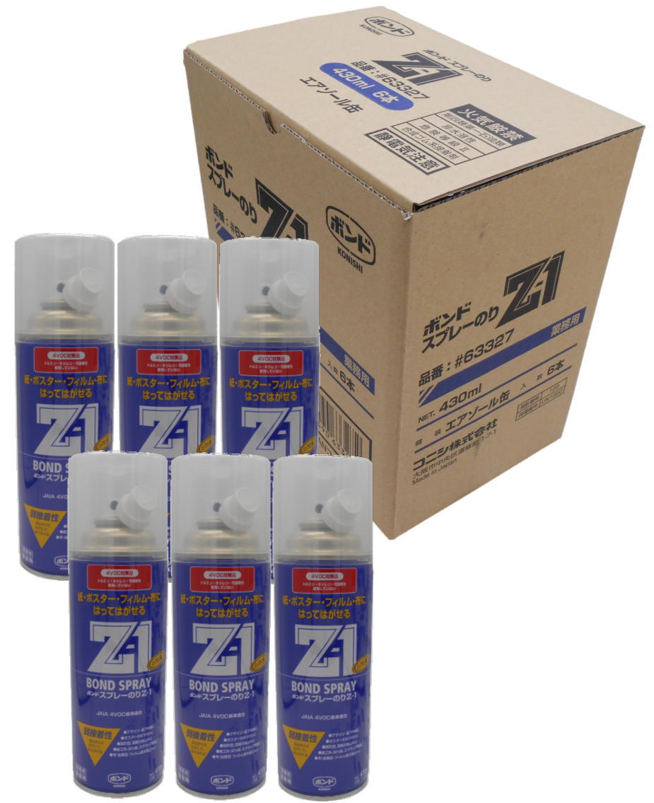 z1kobako.jpg?fitin=357:357