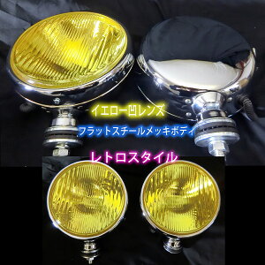 楽天市場】【ワンダフルデー P5倍】 フォグランプ フォグライト